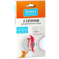 Сеточки для деликатной стирки WiMAX