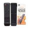Чехол для Пульта WiMAX 60*190