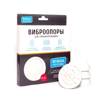Виброопоры WiMAX